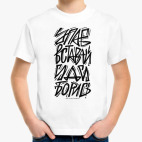 Детская футболка