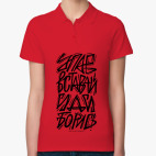 Женская рубашка поло