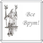  Пессимист