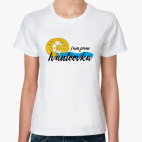 Женская футболка