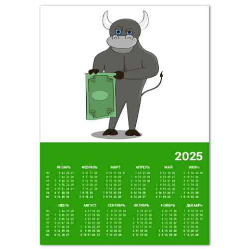 Календарь Бык с долларом