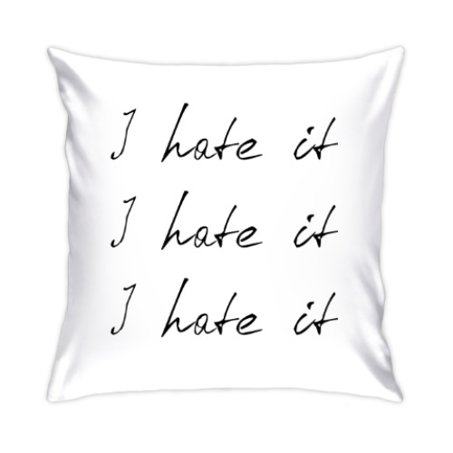 Подушка с принтом 'I hate it'