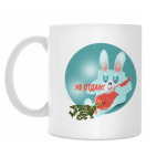 Кружка 330 мл