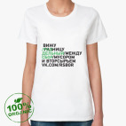 Женская футболка органик