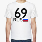 69 RUS (A777AA)