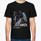 Привидения повсюду