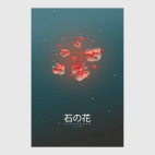Каменный цветок