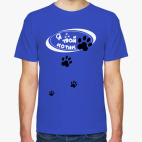 Мужская футболка