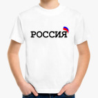 Детская футболка