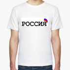 Мужская футболка