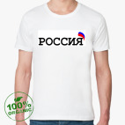 Мужская футболка органик