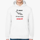 Толстовка худи