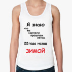 Женская майка