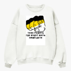 Свитшот оверсайз