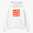 Толстовка худи оверсайз