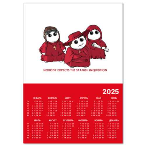 Календарь Monty Python ( Монти Пайтон )