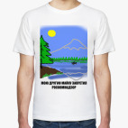 Мужская футболка