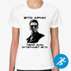 Женская спортивная футболка