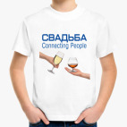 Детская футболка