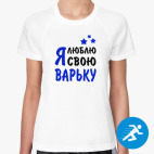 Женская спортивная футболка