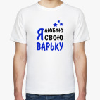 Мужская футболка