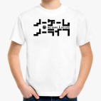 Детская футболка