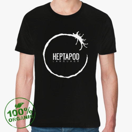 Футболка из органик-хлопка с принтом «Прибытие». Язык гептаподов (Heptapod language)