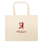 Большая сумка шоппер