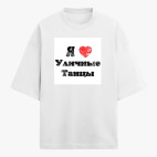 Футболка оверсайз