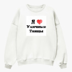 Свитшот оверсайз