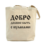 Холщовая сумка