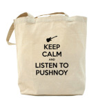 Холщовая сумка