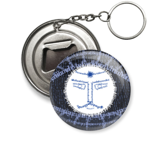 Брелок-открывашка с принтом  Луна