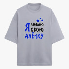 Футболка оверсайз