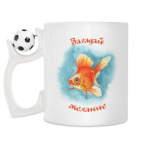 Кружка с футбольным мячиком