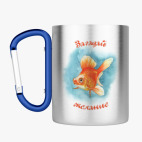 Кружка с карабином