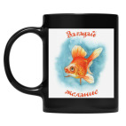 Кружка цветная UV-DTF