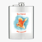 Фляжка стальная