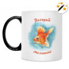 Кружка-хамелеон