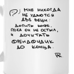 ГетингСынгзДан!