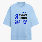 Футболка оверсайз