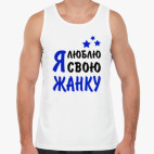 Мужская майка