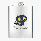 Фляжка стальная