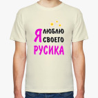 Мужская футболка