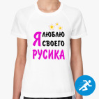 Женская спортивная футболка