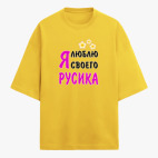 Футболка оверсайз