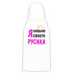 Кухонный фартук