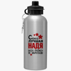 Спортивная бутылка