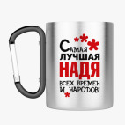 Кружка с карабином