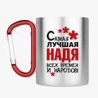 Кружка с карабином